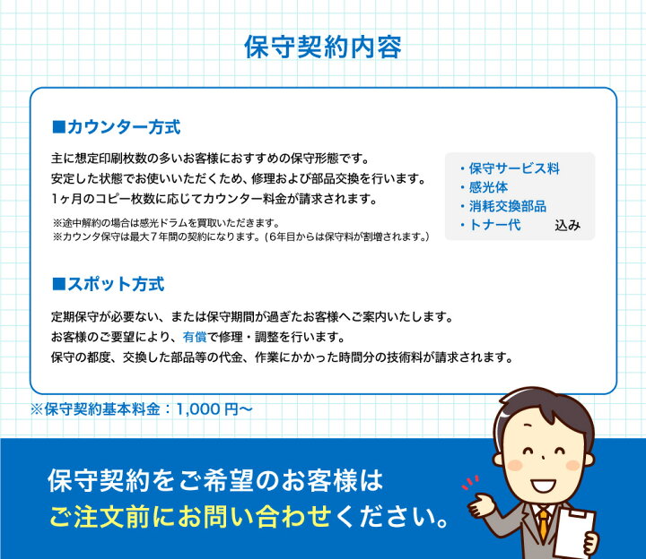 楽天市場 京セラ A3 複合機 Taskalfa2554ci 最新機種コピー機 A3対応 レーザー コピー プリンター スキャン Fax機能 Kyocera 2021年発売 オフィスプラスa