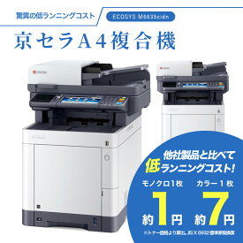 楽天市場 コピー機 パソコン 周辺機器 の通販
