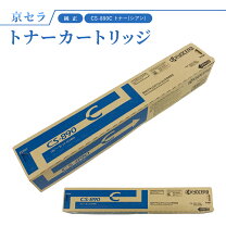 楽天市場】kyocera 206ci トナーの通販