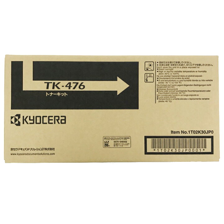 楽天市場】京セラ TK-476 トナー(ブラック) 純正 トナーカートリッジ 