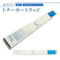 楽天市場】tk－8336cの通販