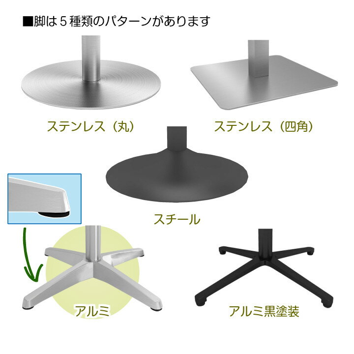 【お客様組立】カフェテーブル 750角天板 アルミ脚 超軽量 ナチュラル木目 | オフィス侍