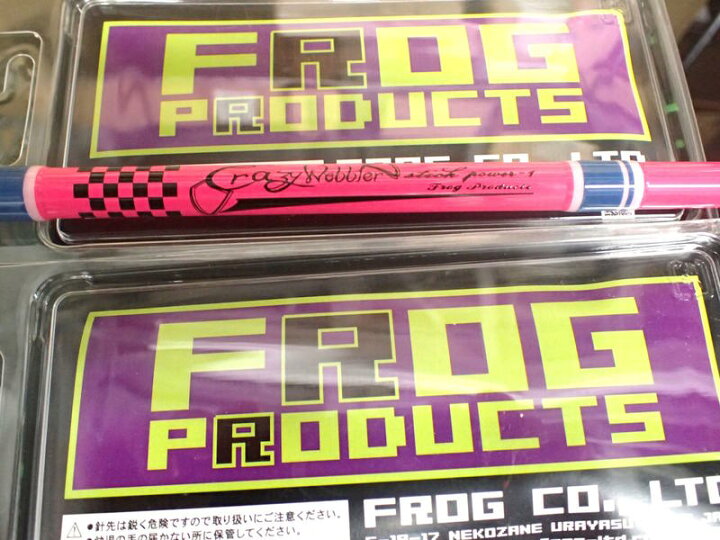 楽天市場】FROG PRODUCTS/フロッグ プロダクツ【フロッグ クレイジー 