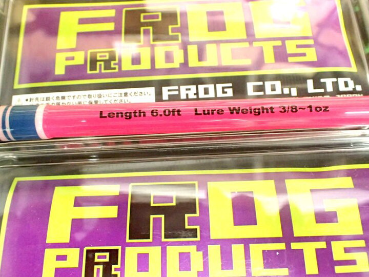楽天市場】FROG PRODUCTS/フロッグ プロダクツ【フロッグ クレイジー 