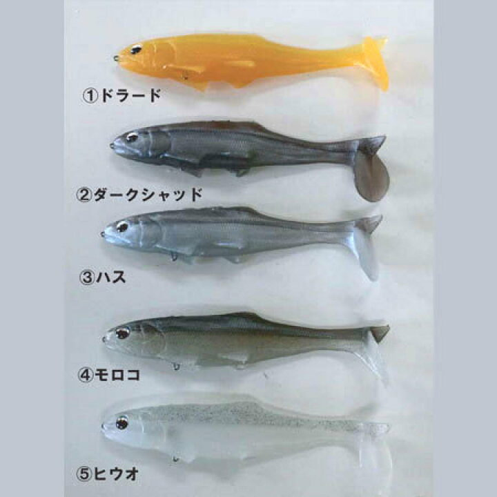 楽天市場 Signal シグナル Devil Swimmer7 デビルスイマー7 スイムベイト 琵琶湖 ロボ奥田 代引き不可商品 Dekka 自然堂 Shizendo