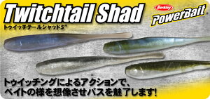 IIɒI35off!!!Berkley/o[NC PowerBait/p[xCgyTwitchtail Shad 5inch/gDCb`e[Vbh5C`z Ɠ i wr_ isiłjTJ