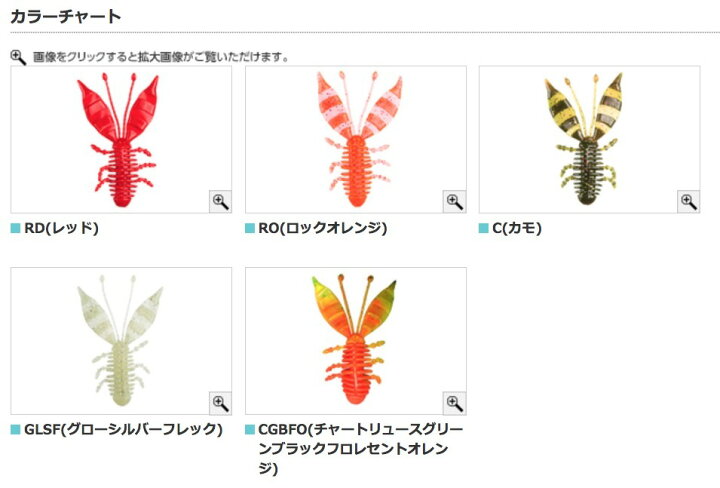 楽天市場 50 Off 送料300円 Berkley バークレイ Saltwater Powerbait Bubble Creature 3 6inch ソルトウォーター パワーベイト バブルクリーチャー 3 6インチ ロックフィッシュ アコウ キジハタ アイナメ ベッコウゾイ クロソイ 代引き不可商品です