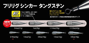 5%off!! Fish Arrow/tBbV A[ ytOVJ[ ^OXe 5g/18gzbNtBbV ubNoX `k JB NBC F}[N VJ[ isij