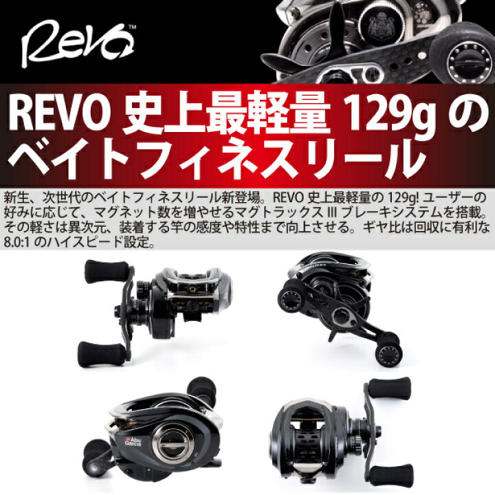 楽天市場】今だけ33%off!! しかも送料無料!！Abu Garcia/アブガルシア 