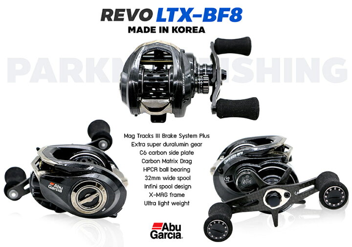 楽天市場 今だけ33 Off しかも送料無料 Abu Garcia アブガルシア Revo Ltx Bf8 レボ Ltx Bf8 フィネス ベイトフィネス 青木大介 木村健太 キムケン Dekka 自然堂 Shizendo 楽天市場 今だけ33 Off しかも送料無料 Abu Garcia アブガルシア Revo Ltx Bf8 レボ Ltx Bf8 フィネス ベイトフィネス 青木大介 木村健太 キムケン Dekka 自然堂 Shizendo