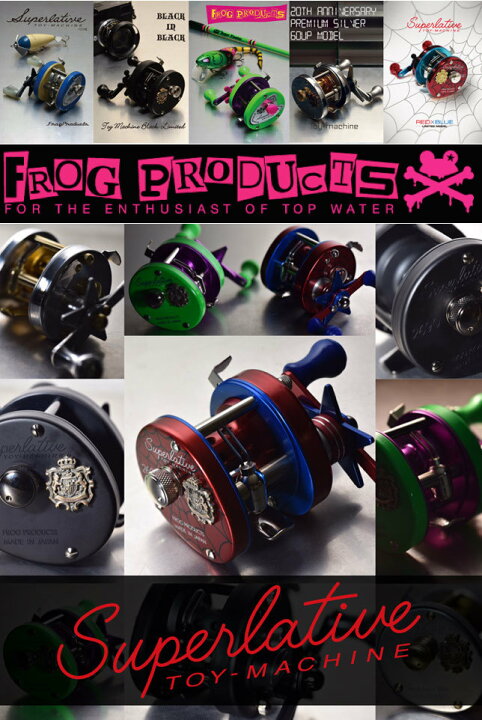 楽天市場 今だけ12 Off しかも送料無料 Frog Products フロッグプロダクツ Toy Machine Superlative トイマシーン スーパーレイティブ 右巻き 左巻き トップ道 荒井謙太 Dekka 自然堂 Shizendo