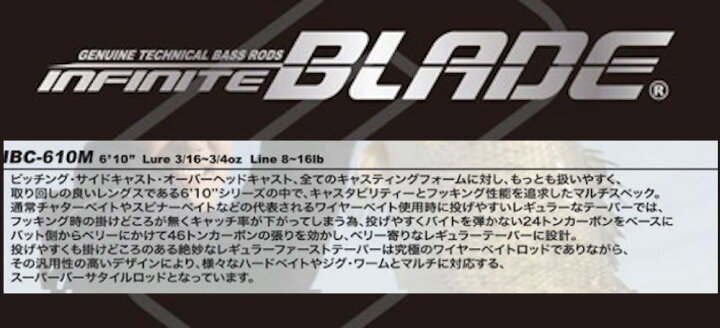 楽天市場】10%off !! ism/イズム【INFINITE BLADE/インフィニット 