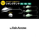 特価20%off!! Fish Arrow/フィッシュアロー 【 ジギング テンヤ タチウオテンヤ 】ライトジギングテンヤ 太刀魚 タチ…