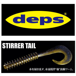 deps/fvX y STIRRER TAIL/X^[[eC5.5inch zisij