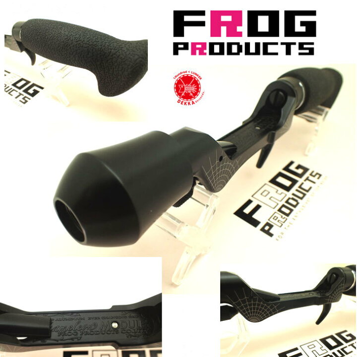 楽天市場】送料無料！ FROG PRODUCTS/フロッグプロダクツ 