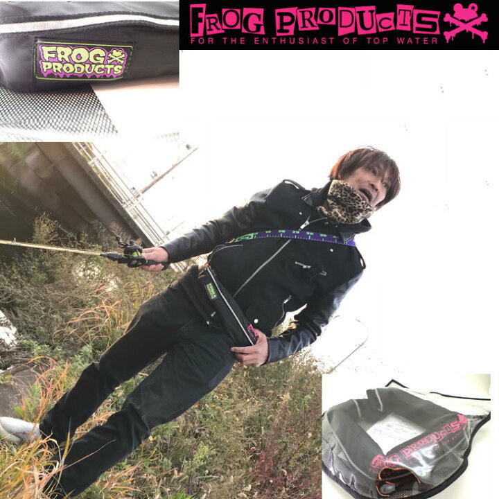 楽天市場】送料無料！ FROG PRODUCTS/フロッグプロダクツ 【 腰巻 