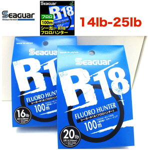 ���� �N���n �y Seaguar R18 FURORO HUNTER/ �V�[�K�[ R18 �t�����n���^�[ �z �t�����J�[�{�� 14lb16lb 20lb 25lb�@�r�b�O�x�C�g (������s��/�N���b�N�|�X�g�j