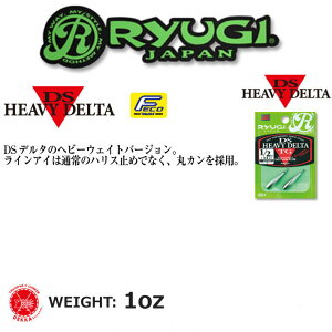 RyUGI / [M y DS HEAVY DELTA TG / DS wr[f^ TG z 1oz(28g) isijLP ؑ _EVbgVJ[