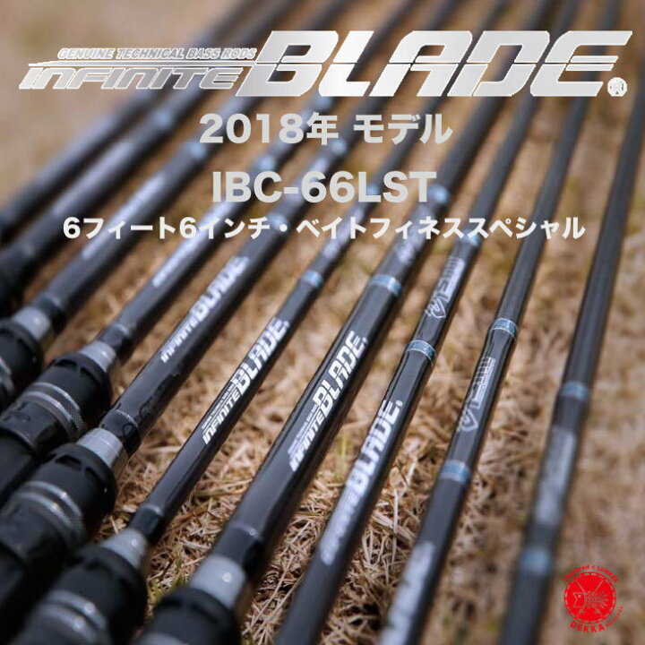 楽天市場】ism / イズム 【 INFINITE BLADE 2018年モデル 