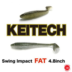 8%off! KEITECH / ケイテック 【 Swing Impact FAT 4,8inch / スイングインパクト ファット4.8inch 】アラバマリグ 定番 スイムベイト　 （代引き不可 クリックポスト）