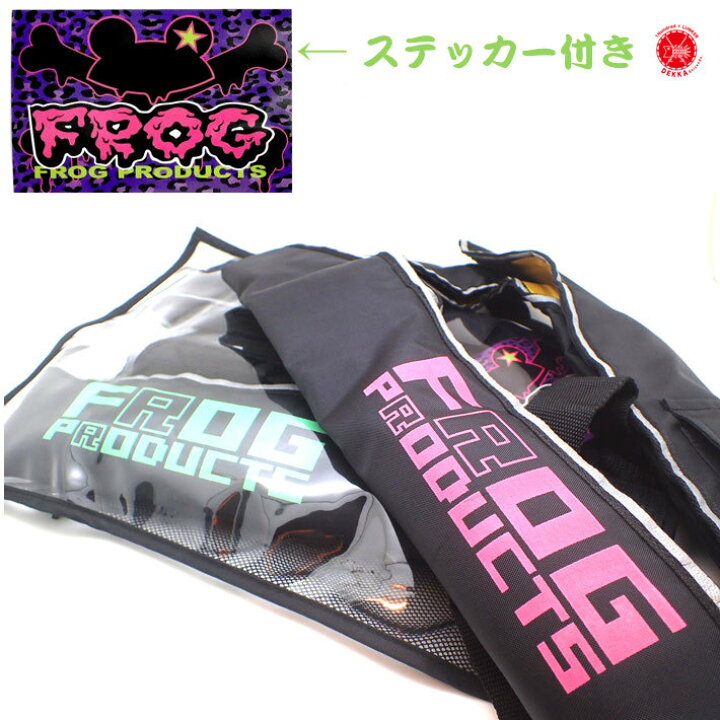 楽天市場】送料無料 FROG PRODUCTS / フロッグプロダクツ 