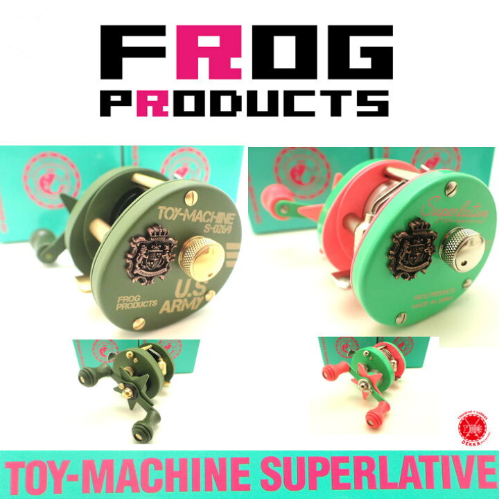 楽天市場】FROG PRODUCTS / フロッグプロダクツ 【 TOY-MACHINE 