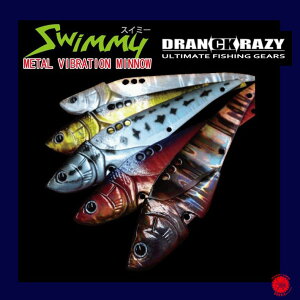 ����250�~ DRANCKRAZY / �h�����N���C�W�[�@�y SWIMMY / �X�C�~�[ �z ���^���o�C�u���[�V�����i������s�� �N���b�N�|�X�g / ���������j���^���o�C�u