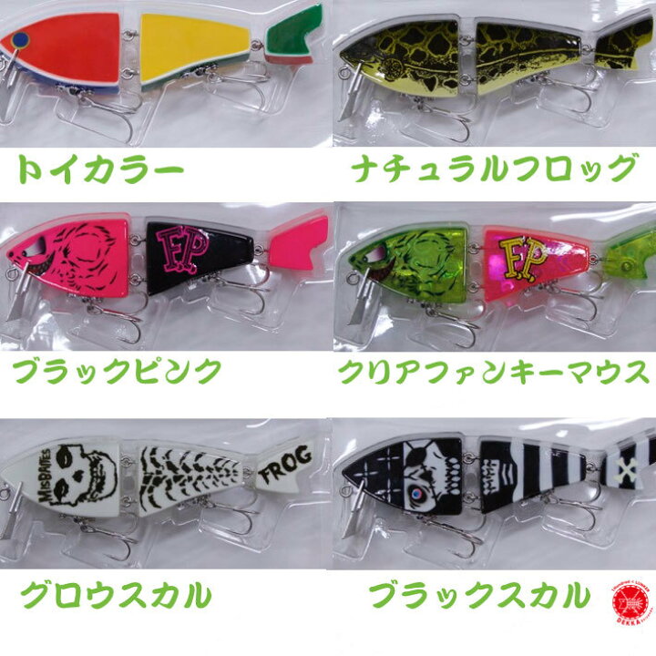 楽天市場 Frog Products フロッグプロダクツ トトブリック フロッグ トップ道 荒井謙太 Dekka 自然堂 Shizendo