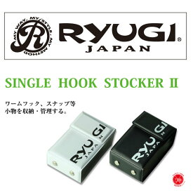 楽天市場 リューギ フック ケースの通販 楽天市場 リューギ フック ケースの通販