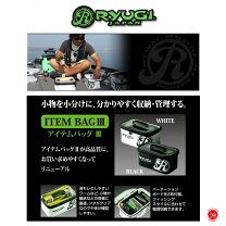 楽天市場】リューギboxの通販