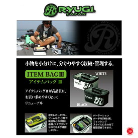 楽天市場 リューギ バッカンの通販