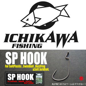 ICHIKAWA FISHING / C`J tBbVO y@SP HOOK / GXs[ tbN zItZbg tbN [p s  bNN TJ}^Vbhisi/j