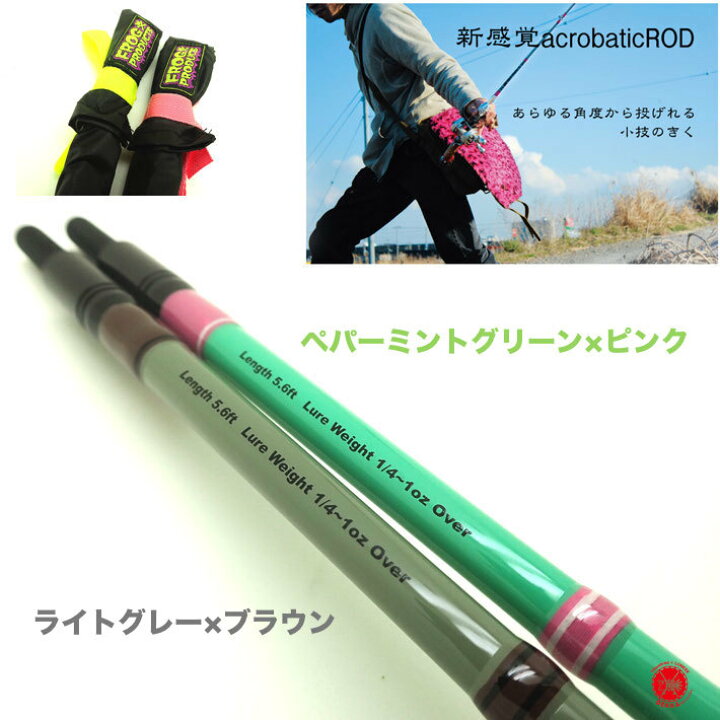 楽天市場】FROG PRODUCTS / フロッグプロダクツ 【 Super Floater 5.6 