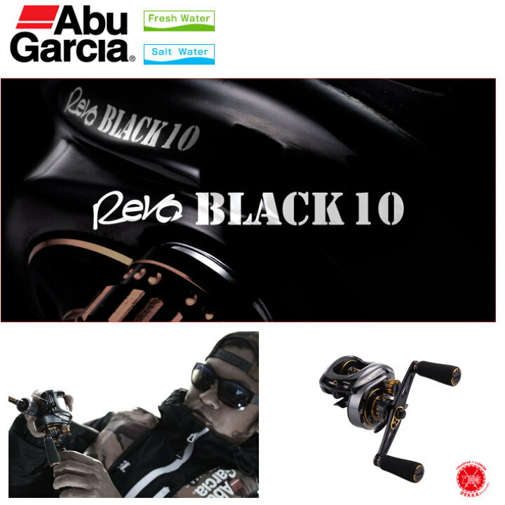 楽天市場】定価より 23%off AbuGarcia / アブガルシア 【 REVO BLACK10 
