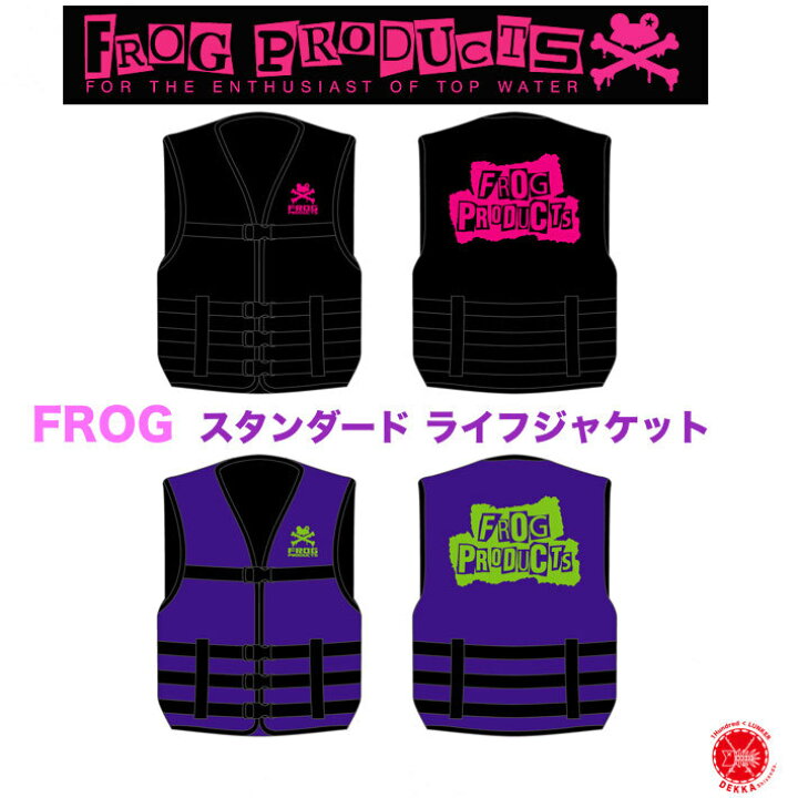 楽天市場】FROG PRODUCTS/フロッグプロダクツ 【 Standard Life Jacket 