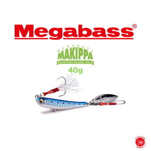 10%off Megabass / KoX y MAKIPPA / }Lbp z40g V[oXAqA}S`ATAJp`Au(Ci_AT)AAWAToA^`EIA}_CAN_CALrAށi