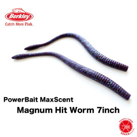 20%off Berkley / バークレイ 【 PowerBait MaxScent Magnum Hit Worm 7inch / マックスセント マグナムヒットワーム 7インチ 】 バークレー 木村建太 キムケン （代引き不可 クリックポスト / 同梱発送可）