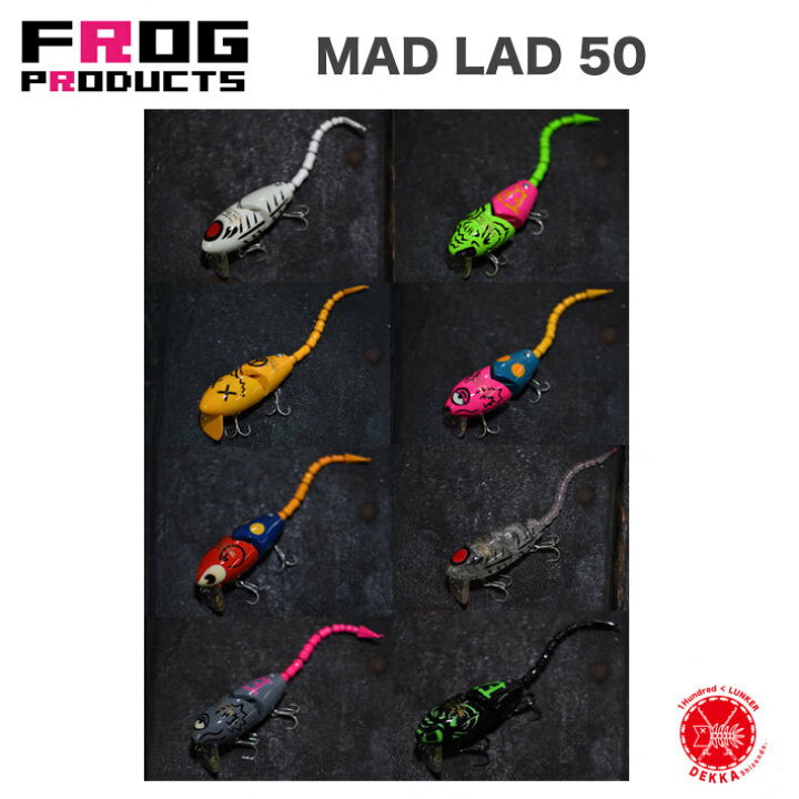 楽天市場】FROG PRODUCTS / フロッグプロダクツ 【 MAD LAD 50 
