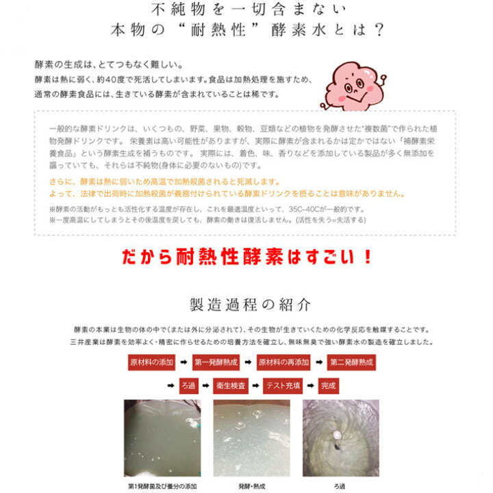 楽天市場 10 Off 宴のミカタ 1本 お酒 アルコール分解 アルコール 酵素 酵素ドリンク 清涼飲料水 飲み会 植物エキス発酵飲料 発酵 飲酒対策 健康宴のミカタ お酒 アルコール分解 アルコール 酵素 酵素ドリンク 清涼飲料水 飲み会 植物エキス発酵飲料 Dekka 自然堂 楽天市場 10 Off 宴のミカタ 1本 お酒 アルコール分解 アルコール 酵素 酵素ドリンク 清涼飲料水 飲み会 植物エキス発酵飲料 発酵 飲酒対策 健康宴のミカタ お酒 アルコール分解 アルコール 酵素 酵素ドリンク 清涼飲料水 飲み会 植物エキス発酵飲料 Dekka 自然堂