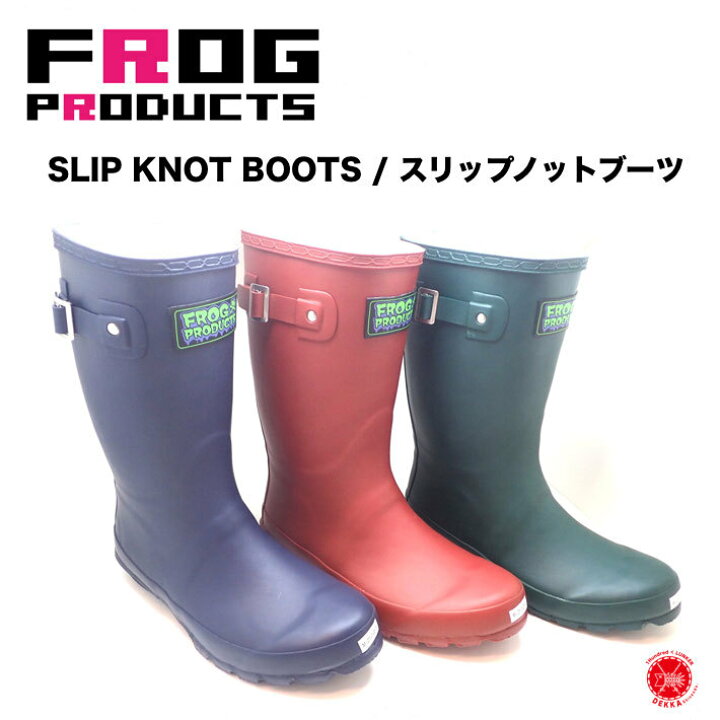 楽天市場 Frog Products フロッグプロダクツ Slip Knot Boots Radial Boots スリップノットブーツ ラジアルブーツ トップ道 荒井謙太 オカッパリ 滑り止めブーツ Dekka 自然堂 Shizendo