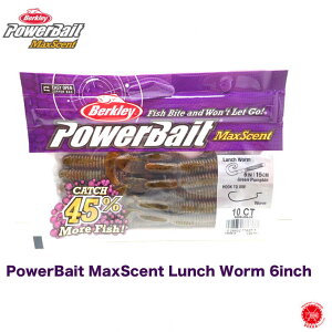 20%off Berkley / o[NC y PowerBait MaxScent Lunch Worm 6inch / }bNXZg `[ 6C` z o[N[ ؑ LP is NbN|Xg / j