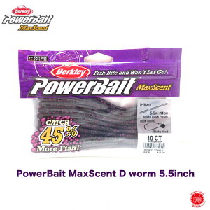 20%off Berkley / o[NC y PowerBait MaxScent D worm 5.5inch / fB[ 5.5C` z o[N[ }bNXZg ؑ LP is NbN|Xg / j