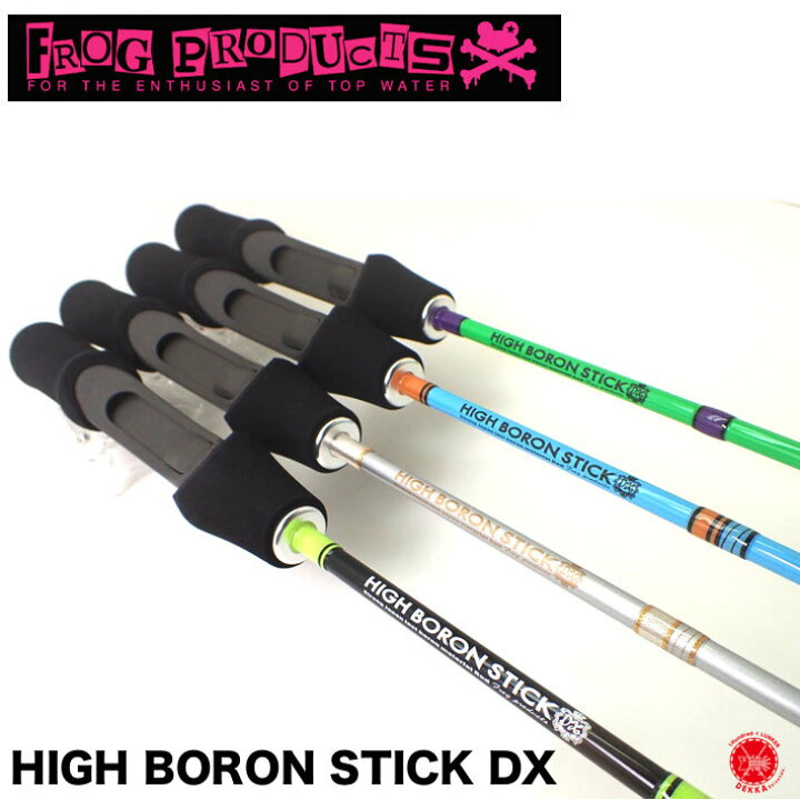 楽天市場】FROG PRODUCTS / フロッグプロダクツ 【 HIGH BORON STICK 