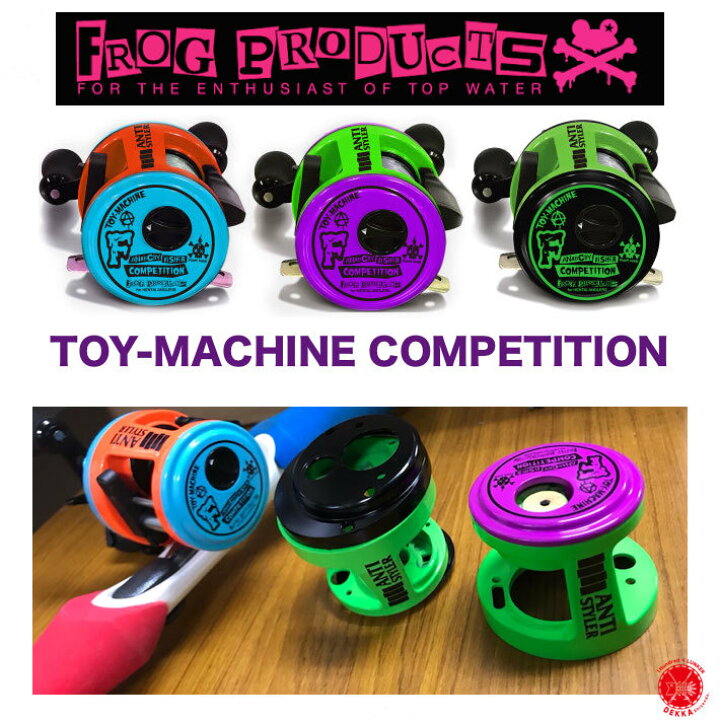 楽天市場】FROG PRODUCTS / フロッグプロダクツ 【 TOY MACHINE 