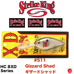 StrikeKing / �X�g���C�N�L���O�@ �y 8XD Series / 8�G�b�N�X�f�B �V���[�Y �z#511 Gizzard Shad / �M�U�[�h�V���b�h �N�����N�x�C�g HC8XD�G�N�X�g���f�B�[�v�N�����N #�R�c�S��