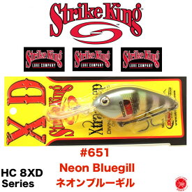 StrikeKing / ストライクキング　 【 8XD Series / 8エックスディ シリーズ 】#651 Neon Bluegill / ネオンブルーギル クランクベイト HC8XDエクストラディープクランク #山田祐五