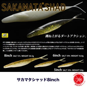 300~deps/fvX y SAKAMARASHAD 8inch / TJ}^Vbh 8C`(part2)za is NbN|Xgj m[}EGCgAHW܂B[ɖJ[́y SAKAMARASHAD 8inch(p