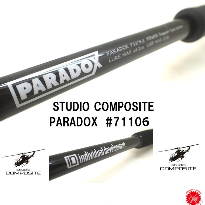 楽天市場】STUDIO COMPOSITE / スタジオコンポジット【 PARADOX 71106 