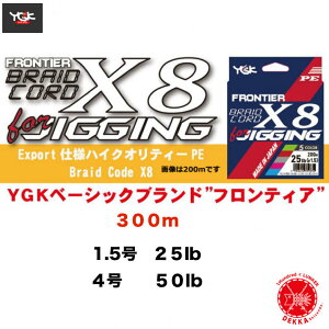 青物 Pe ラインの人気商品 通販 価格比較 価格 Com