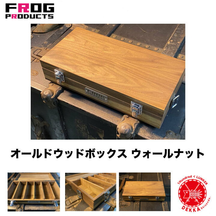 楽天市場】FROG PRODUCTS / フロッグプロダクツ 【 オールドウッド 
